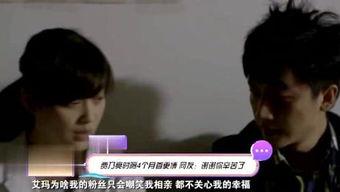 明星娱乐最新爆料视频,最新爆料视频大揭秘！