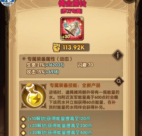 红装最新爆料实战,揭秘实战中的神秘力量