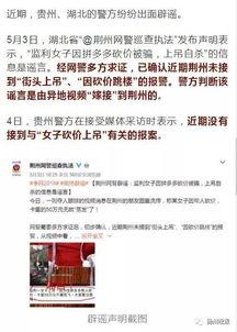 西安女士爆料事件视频最新,揭秘背后惊人真相
