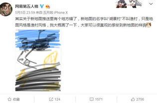 第五人格最新消息爆料12号,神秘角色登场，游戏剧情再掀波澜！