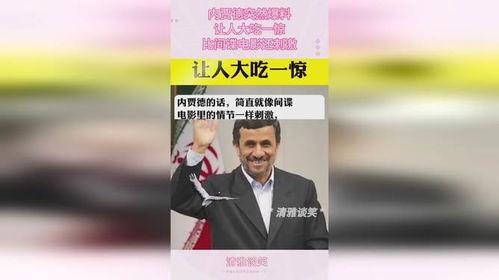 最新爆料的间谍电影,揭秘全球特工风云