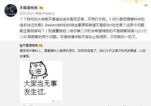 吃瓜最新事件爆料潮汕,揭秘吃瓜群众热议的最新事件