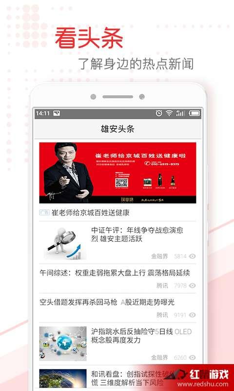 烟台头条最新爆料,最新爆料揭秘重大事件内幕