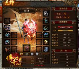 元神角色最新爆料,神秘力量觉醒，传奇故事再续篇章