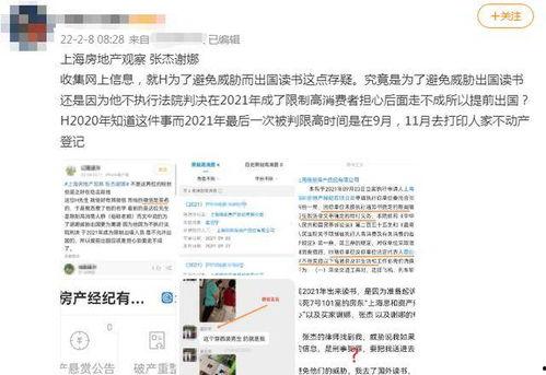 武汉爆料脱单事件最新,一场意外的社交风波揭秘