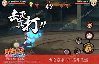 火影忍者公测爆料最新版,全新版本震撼来袭，揭秘神秘忍者世界！