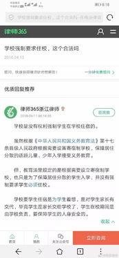 青县爆料最新消息网,最新动态盘点，揭秘青县热点事件！