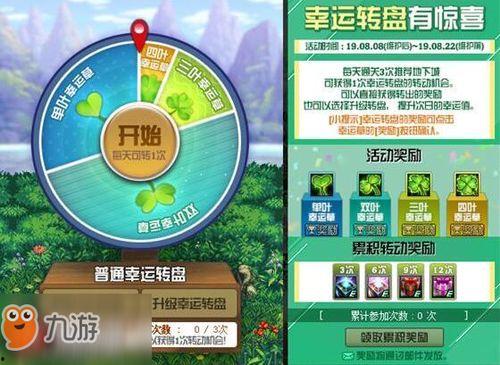 小转盘最新爆料预告,神秘预告揭开神秘面纱