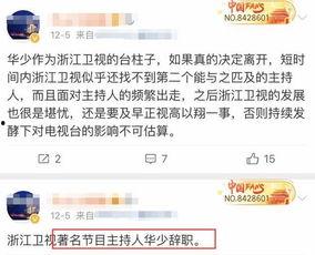 东谷最新爆料信息大全图片,图片揭秘事件全貌