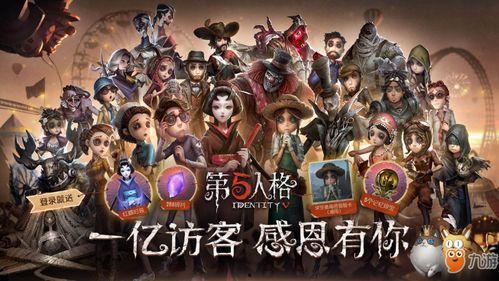 第五人格七月爆料最新消息,神秘角色登场，惊悚游戏体验升级！