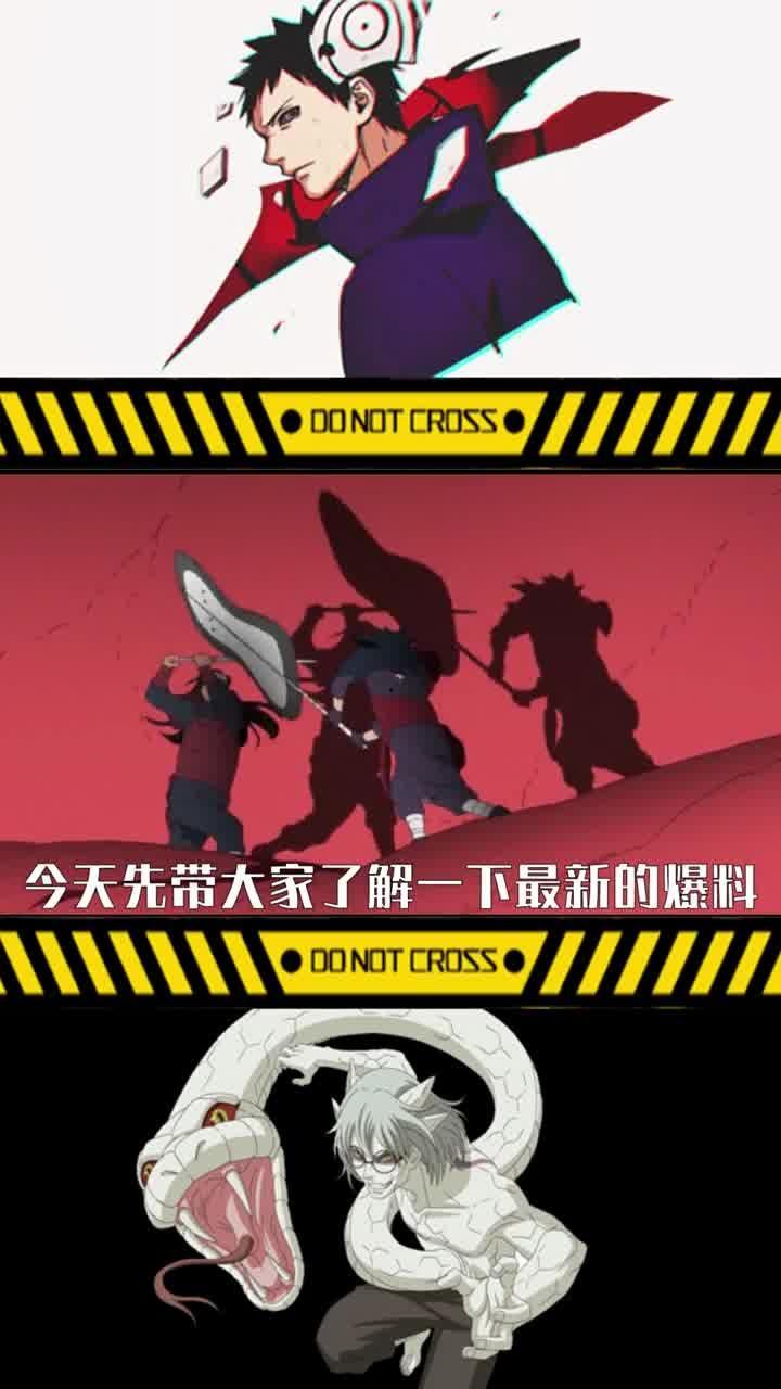 近期忍者爆料视频大全最新,揭秘最新忍术与神秘事件