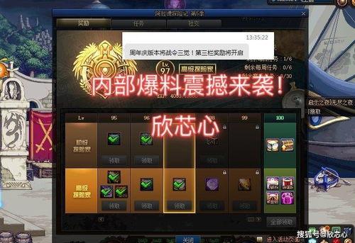 新一期战令爆料了吗最新消息,新一期战令系统大揭秘，精彩内容抢先看！