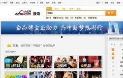 晚间娱乐爆料视频大全最新,最新视频大全精彩瞬间大盘点