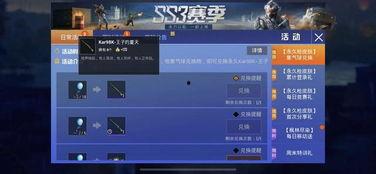 和平精英新军需最新爆料小胖,小胖领衔，潮流军装等你来战！