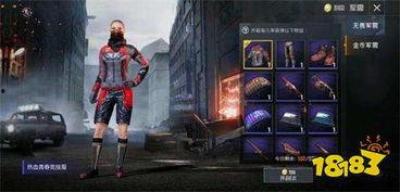 爆料和平精英最新服饰币,平精英服饰币新玩法，海量时尚装备等你来拿！