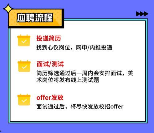 娱乐爆料招聘信息最新