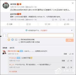 ote10最新爆料,颠覆性升级，揭秘未来科技新篇章