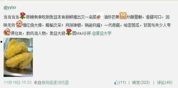 奇葩最新爆料,揭秘娱乐圈惊人内幕，明星真实面目曝光！