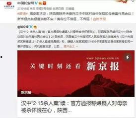 牡丹江高校爆料案件最新,揭秘校园疑云，真相即将揭晓