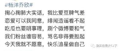 杨洋爆料豆瓣最新,独家爆料带你探秘！
