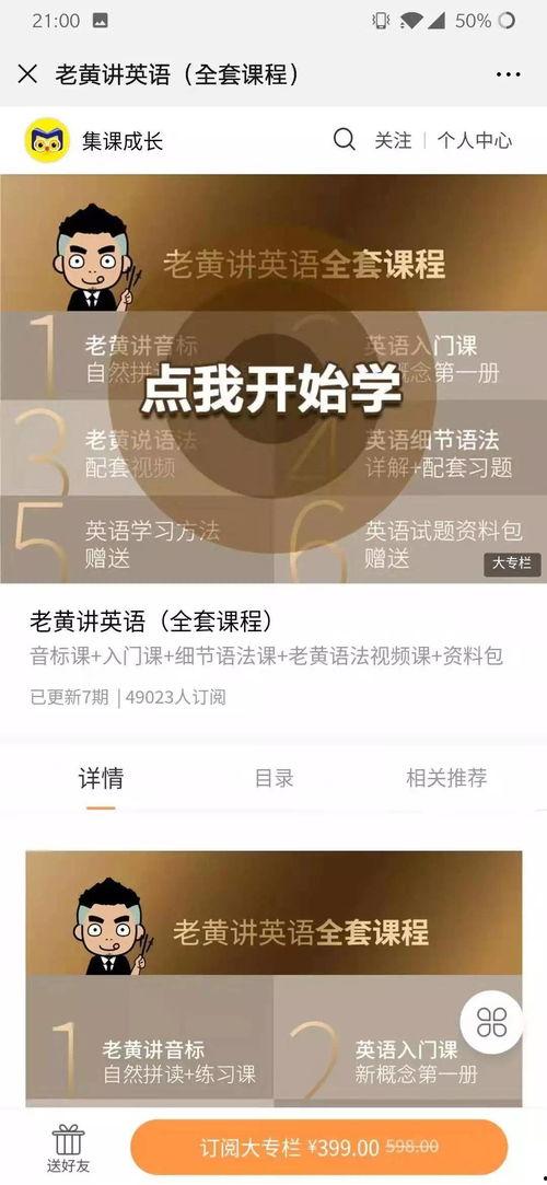 老黄先生最新爆料网站,最新爆料网站内幕大曝光！